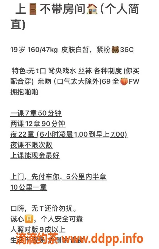 长沙楼凤-雨花区可可，700起上门服务，热情如小龙虾