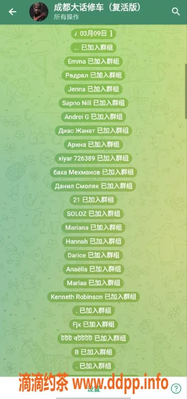 成都楼凤-成都大话修车群新成员审核开启