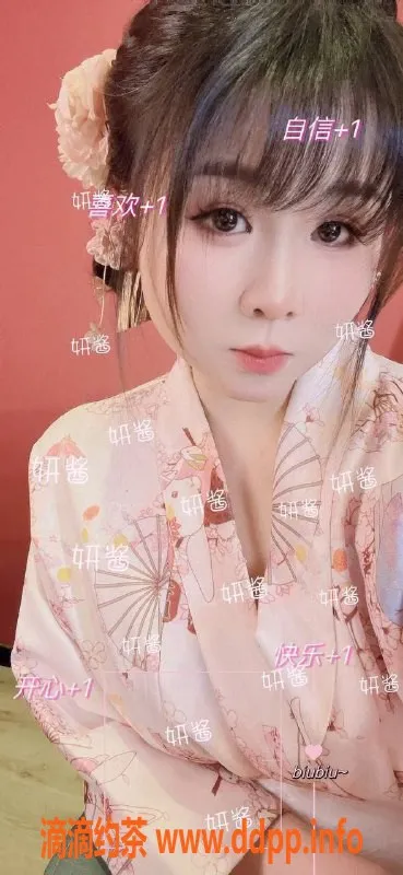 杭州楼凤资源信息,上城区妍酱，1000元体验超值服务！