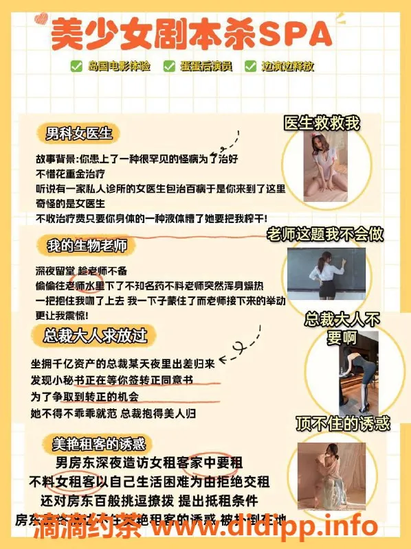 广州女仆店-广州海珠MMK剧本杀套餐799元畅玩