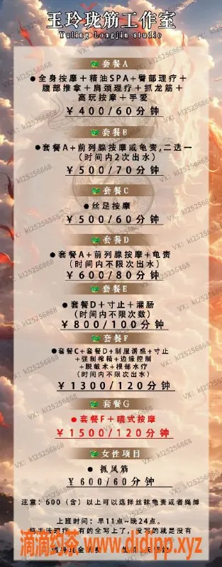 苏州楼凤资源信息,姑苏区视频认证玉玲珑等你来约