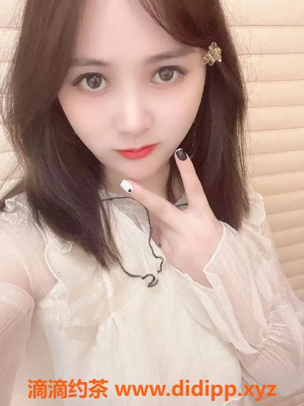 广州楼凤-白云静静600元服务，颜值如何？