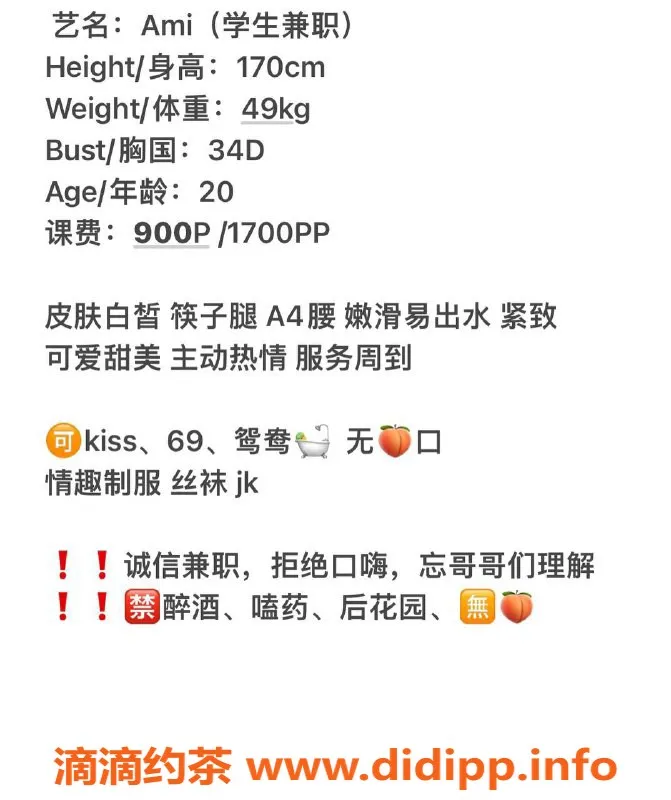 深圳楼凤-福田mi A，900元/次，超棒服务等你体验！