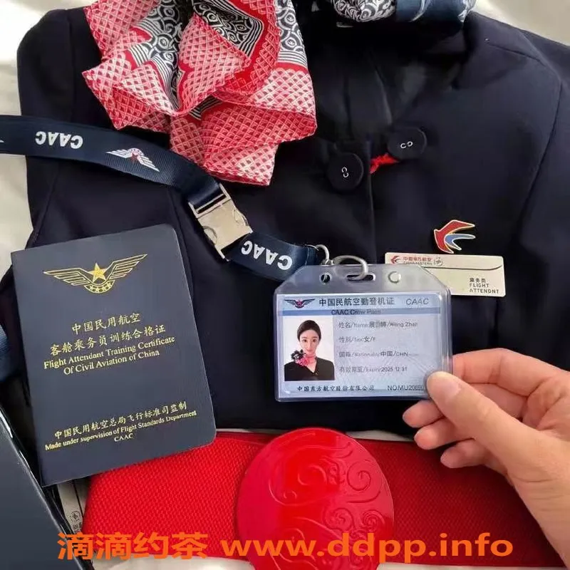 上海楼凤-上海展展，21岁空姐，身高170，95斤D胸