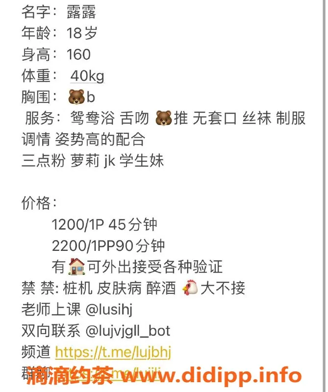 上海楼凤-静安小奶猫露露，12p仅需优惠价