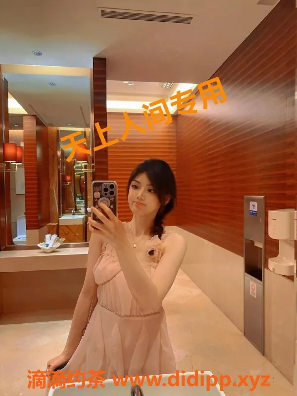 杭州楼凤资源信息,滨江不吃香菜，163身高B+胸，1500元起