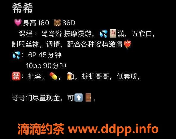 武汉楼凤资源信息,洪山希希，服务仅需600，甜美体验等你来！