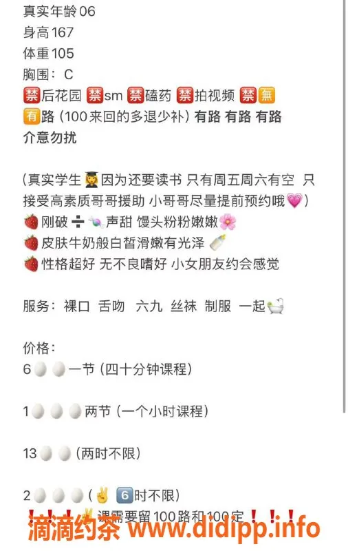 西安上门服务-西安柔柔：6p上门服务，已验证可自提