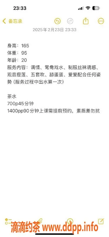 广州楼凤-黄埔七七，164cm嫩妹，700元起