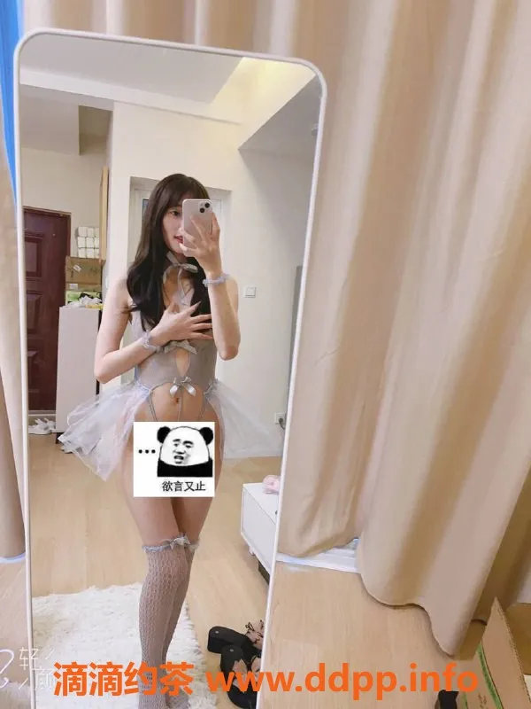 成都楼凤资源信息,御姐雨菲，聊天交流6p，系列服务等你体验！