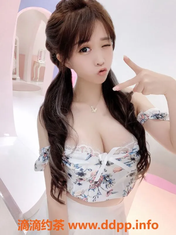 广州楼凤资源信息,天河区小妖精，茶费仅需600元