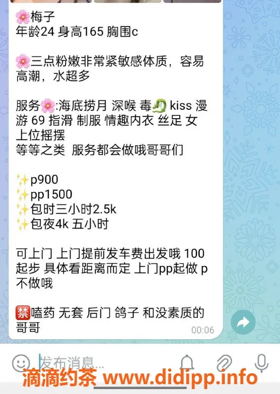 深圳楼凤-南山梅子，高清自拍视频验证等你来体验！