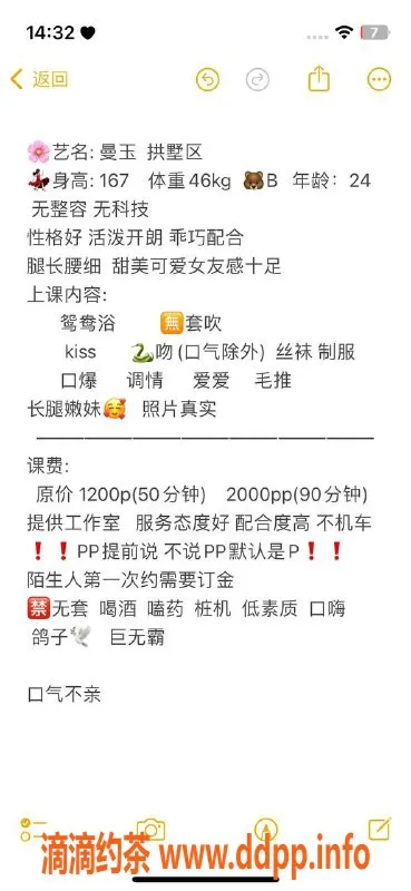 杭州楼凤资源信息,拱墅曼玉，御姐款，舌吻69互动