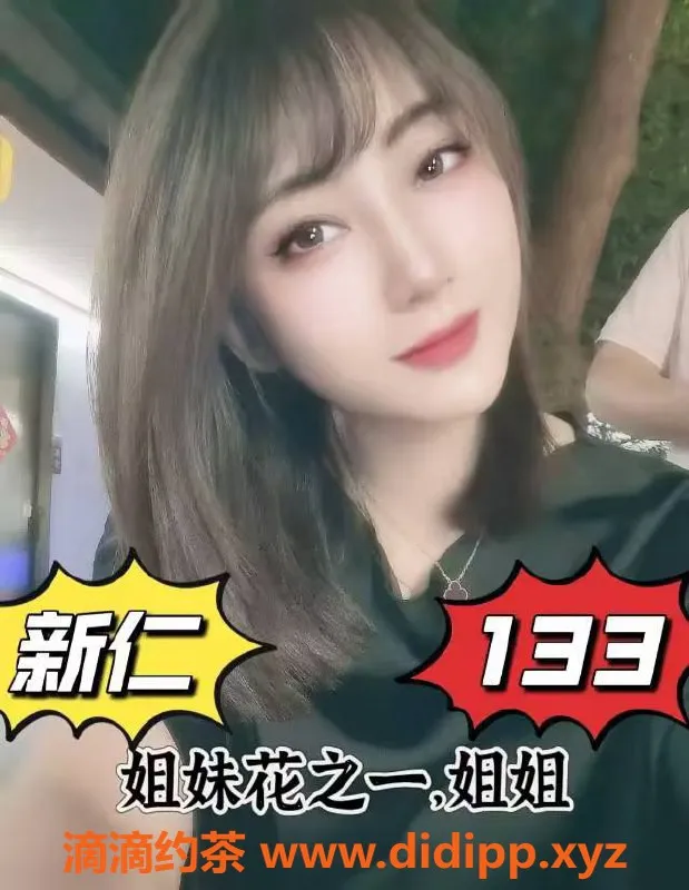 南宁spa会所-兴宁区碧水云天SPA，预约358-498元