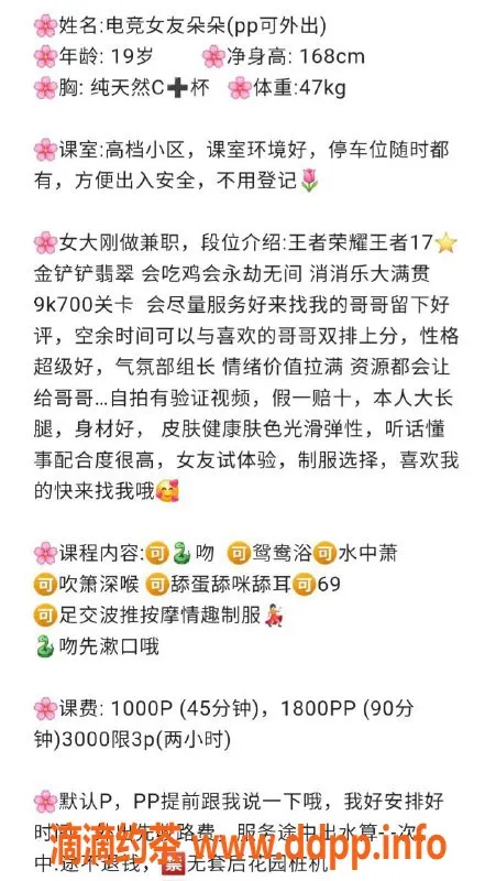 杭州楼凤-上城朵朵御姐，巨乳大长腿，69互舔