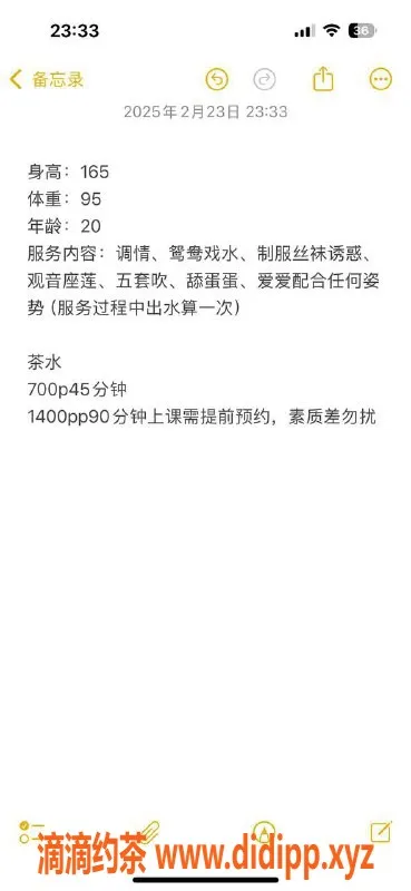广州楼凤资源信息,广州黄埔七七年仅22岁，私聊700元起