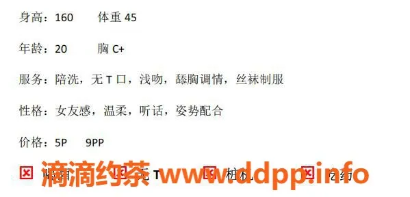 西安楼凤-西安未央区迟意，500元起，大活5P开约！