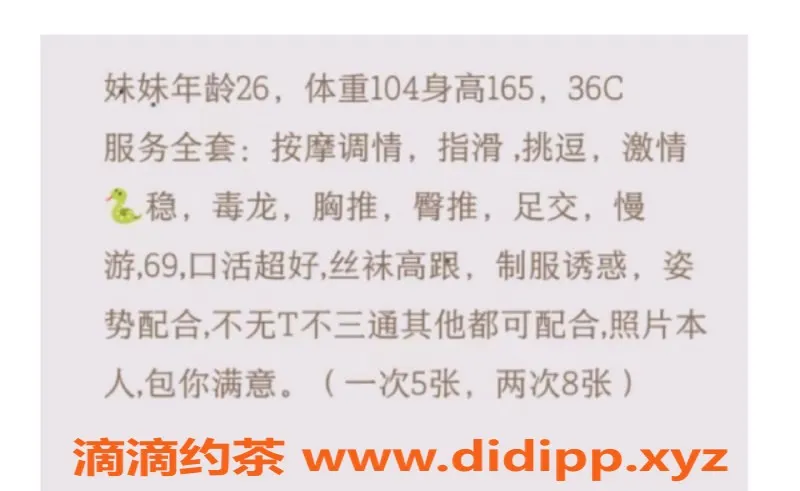 西安楼凤-雁塔区露露已验证，高级服务期待