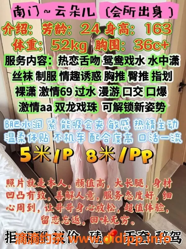 成都楼凤资源信息,高新区御姐语嫣，5p服务热情到位