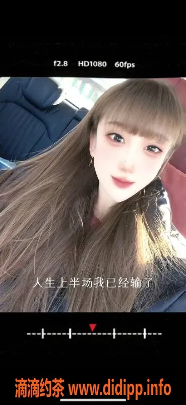 北京楼凤-顺义北北，28岁服务系美眉，特价800起