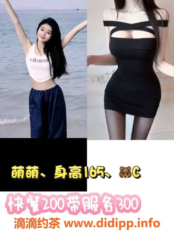 成都楼凤-萌萌快餐车，超值2小时服务体验