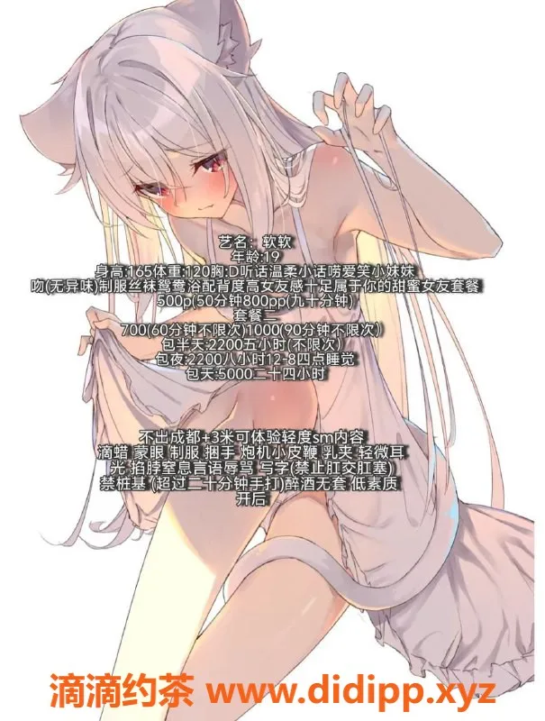 成都楼凤-锦江区嫩妹软软，5p服务，价格亲民