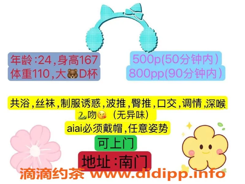 成都楼凤-高新区御姐林佳，5p服务，价格优惠