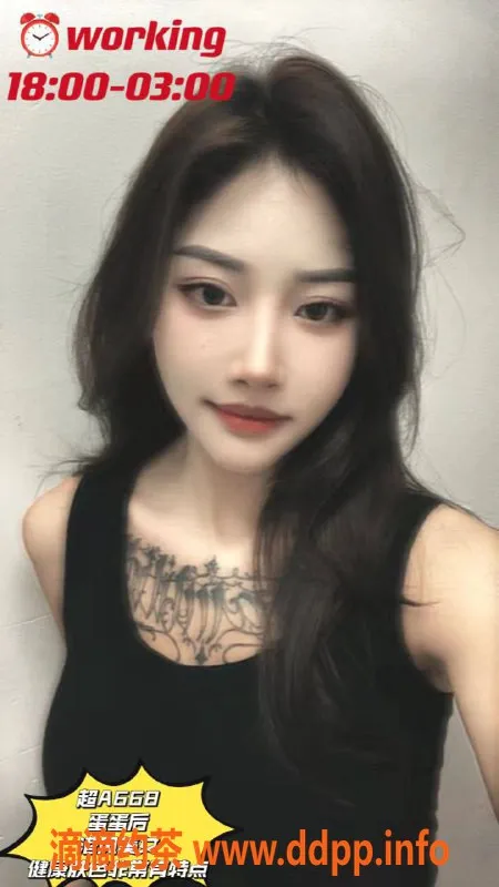 广州楼凤资源信息,海珠御水兰湾招牌94场 约价500