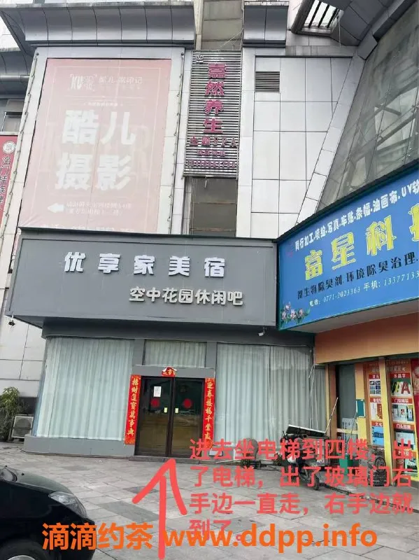 南宁spa会所-兴宁区嘉然乳胶养生会所，全天营业