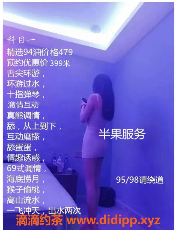 广州楼凤-佛山高端精品服务，22-28岁技师等你来挑选
