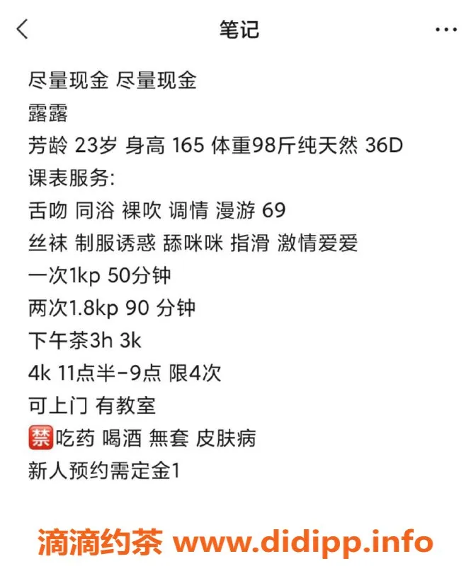 杭州楼凤-萧山露露，御姐级巨乳服务，价格亲民