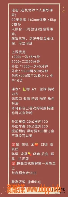 深圳楼凤-龙华御姐迪迪，亲亲舌吻服务，价格亲民！