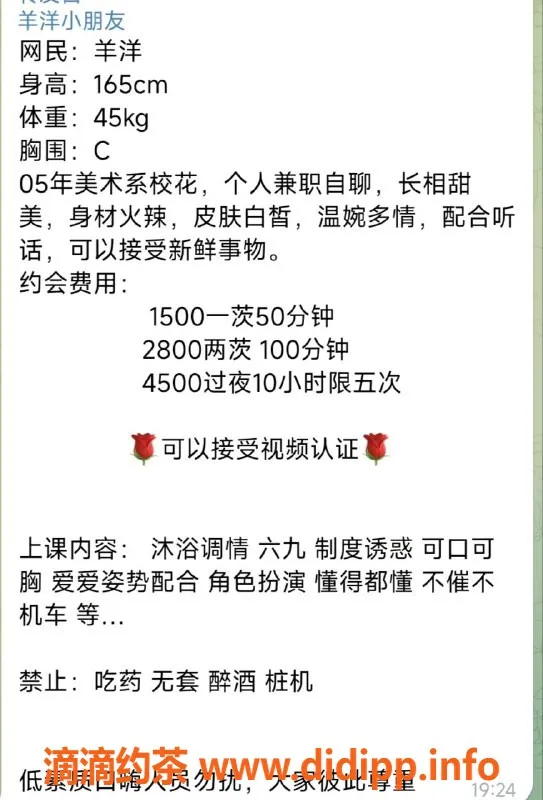 杭州上门服务-杭州羊洋小朋友，上门服务真给力！