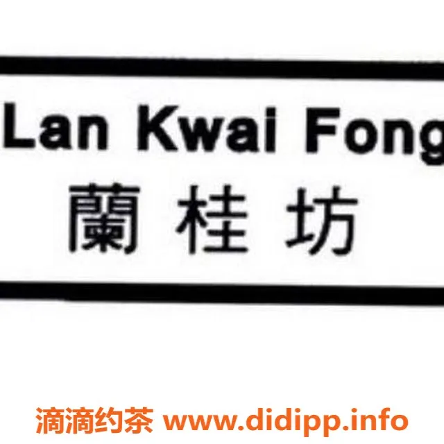 福州楼凤-福州兰桂坊：全网最低消费，满意再付！