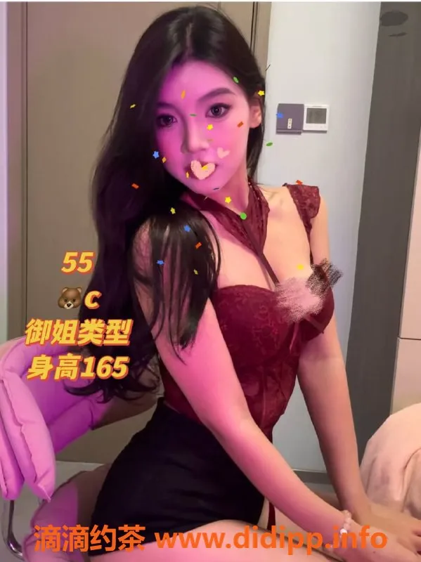 佛山楼凤-佛山禅城高颜值94号，439元超值体验！