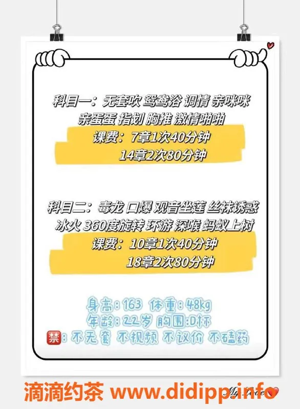 广州楼凤资源信息,海珠御姐小莱，7P鸳鸯浴享受大胸服务