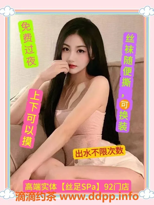 杭州spa会所-杭州高端丝足Spa，服务优质环境一流