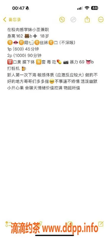 武汉楼凤-武昌区小歪，轻松600p，热情服务等你来享受！