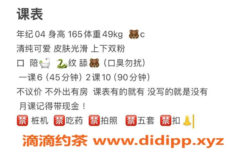 武汉楼凤-洪山区优优妹子，修车600p起，上车爽快体验