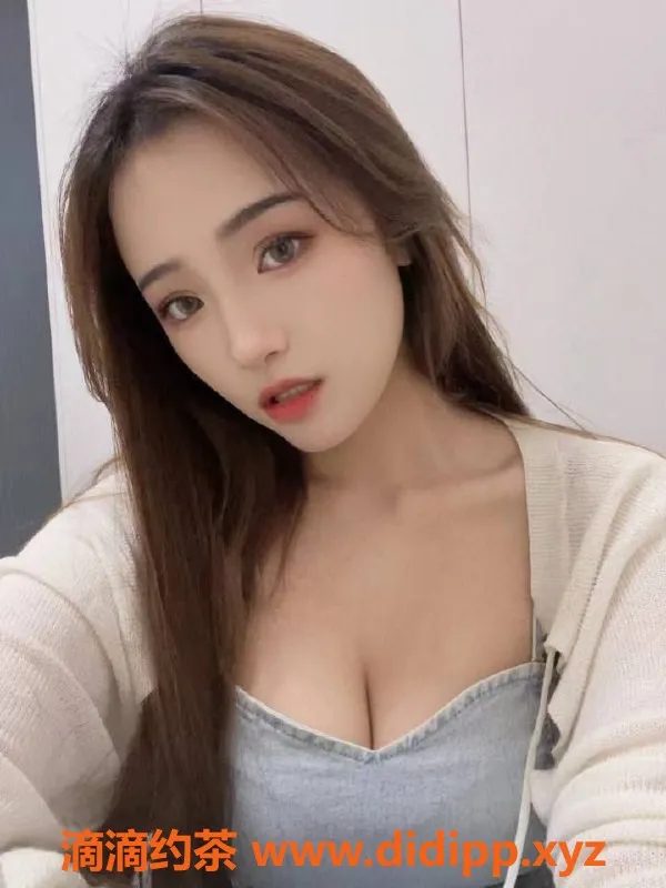 长沙楼凤-雨花区#EE妹子，600p起，服务超棒！