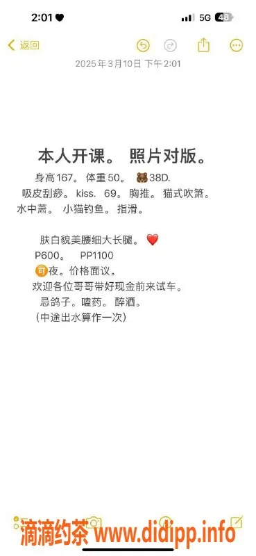 长沙楼凤资源信息,雨花区#EE妹子，600p起，服务超棒！