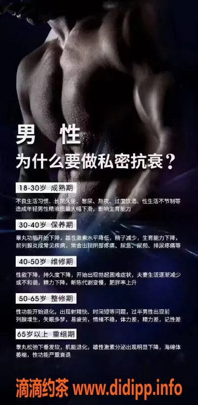 广州抓龙筋-高端公寓体验，性感御姐与萝莉陪伴