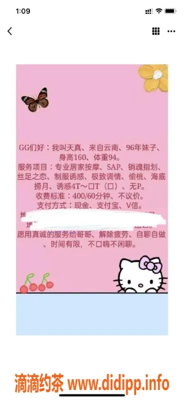 上海楼凤资源信息,上海超高颜值小姐姐，服务五星级推荐