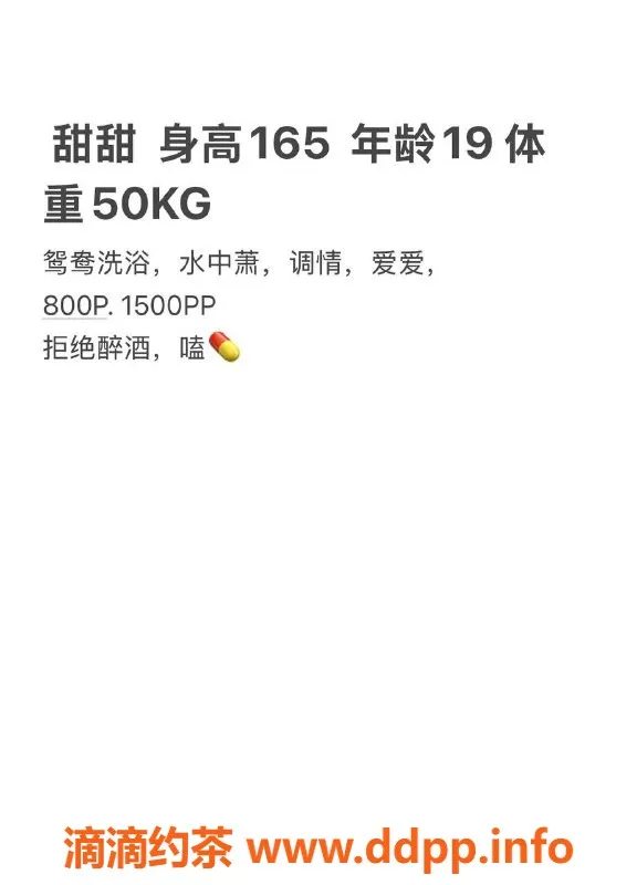 厦门楼凤-莆田电报老师，服务超赞的笨小孩！