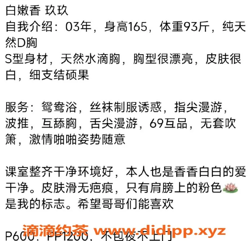 厦门楼凤资源信息,思明莲坂附近玖玖，胸推服务超赞