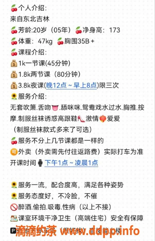 深圳楼凤-南山西丽樱桃，温柔服务，尽享舒适体验