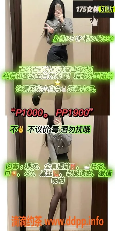 深圳楼凤-南山Rusi，服务超级棒，有求必应！