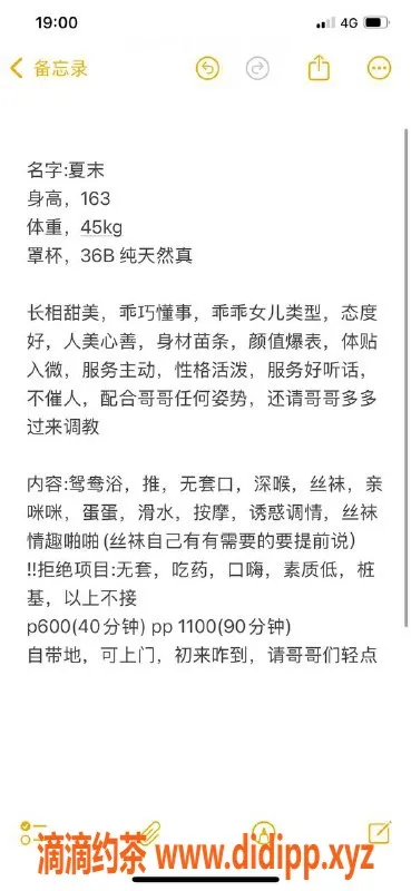 合肥楼凤-滨湖夏末，视频认证优质服务等你体验