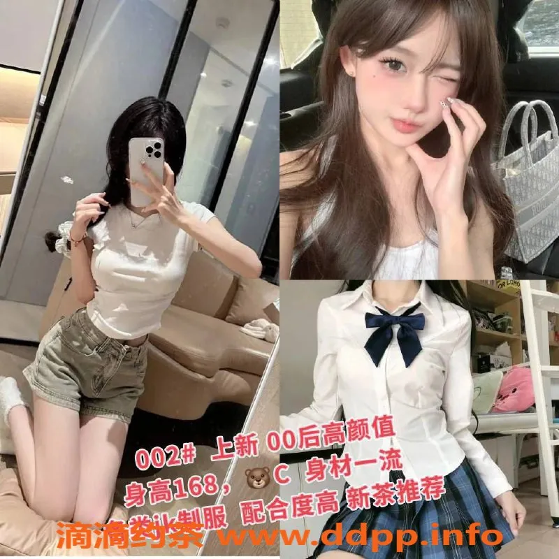 武汉楼凤-武汉三镇养生服务，质量可靠70分钟体验