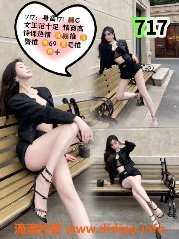 武汉楼凤-武汉三镇养生服务，质量可靠70分钟体验